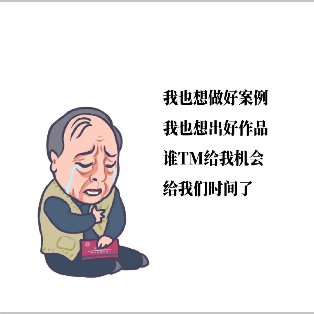 苏大强表情包商业用途,苏大强表情包上线啦