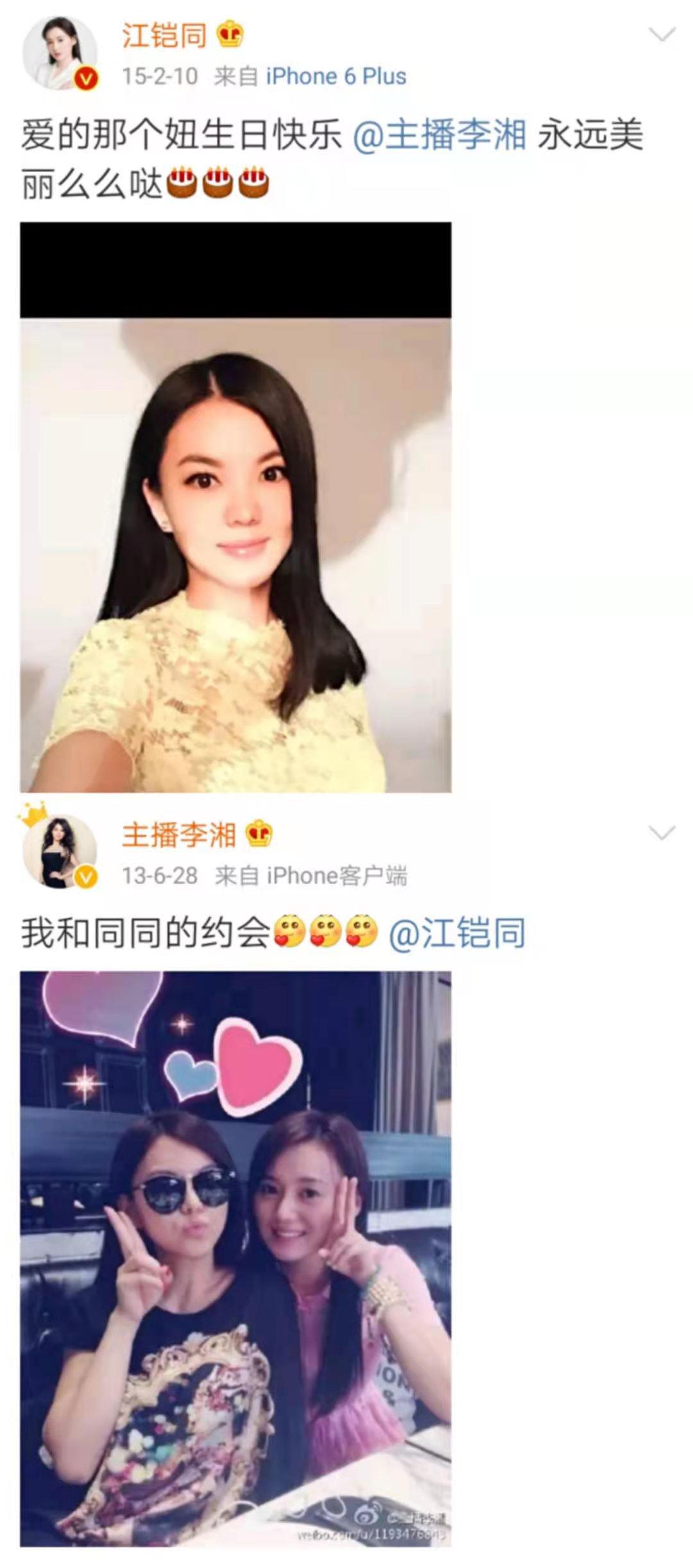 放着好好的富家千金、名媛不做，非往小三圈子里挤，太可惜