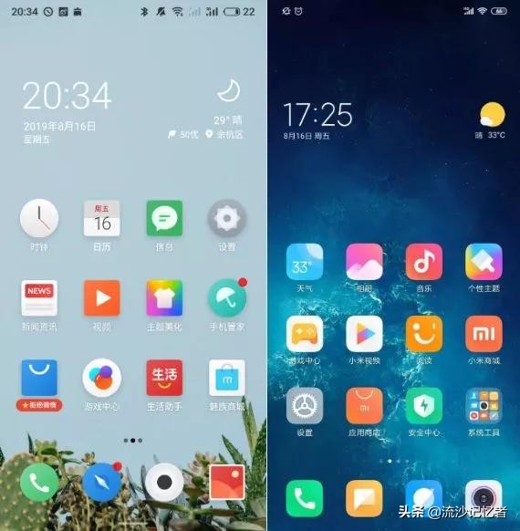 买手机系统重要还是配置重要,国产手机操作系统流畅度排名