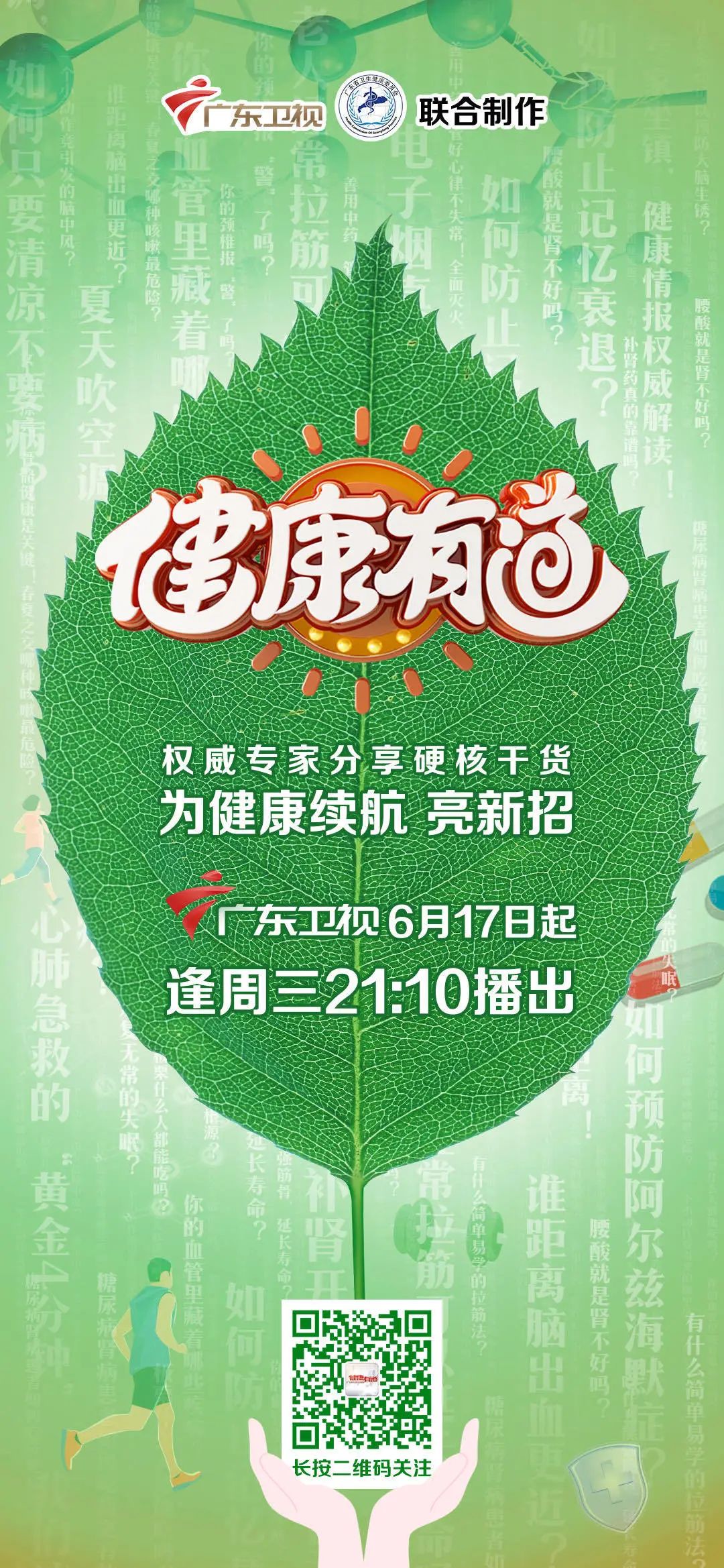 挤痘一时爽，挤完脑脓肿？|健康问答133期