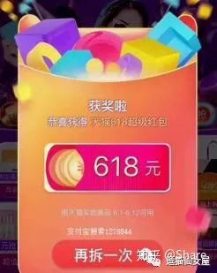 618会有更大的优惠吗,618活动是全场优惠吗