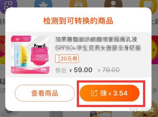 购物返利的正确方式,购物返利都有哪些