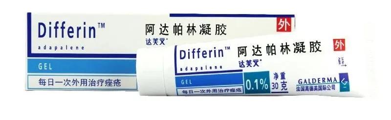 真正好用的祛痘药膏推荐,所有祛痘药列表