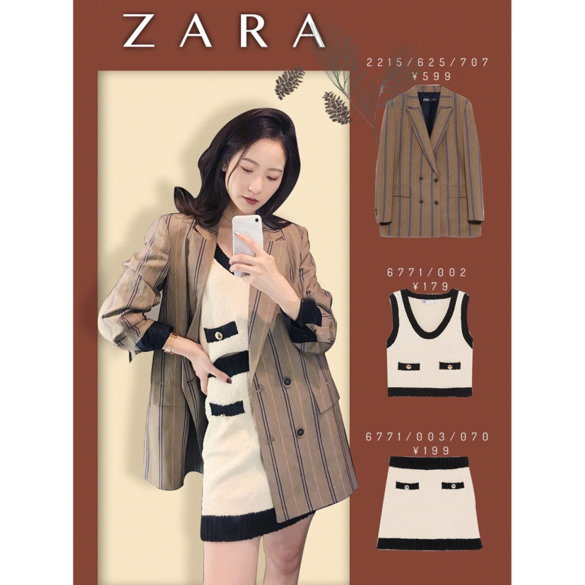 zara夏季试衣间穿搭,zara试衣间百搭休闲风秋冬季新品