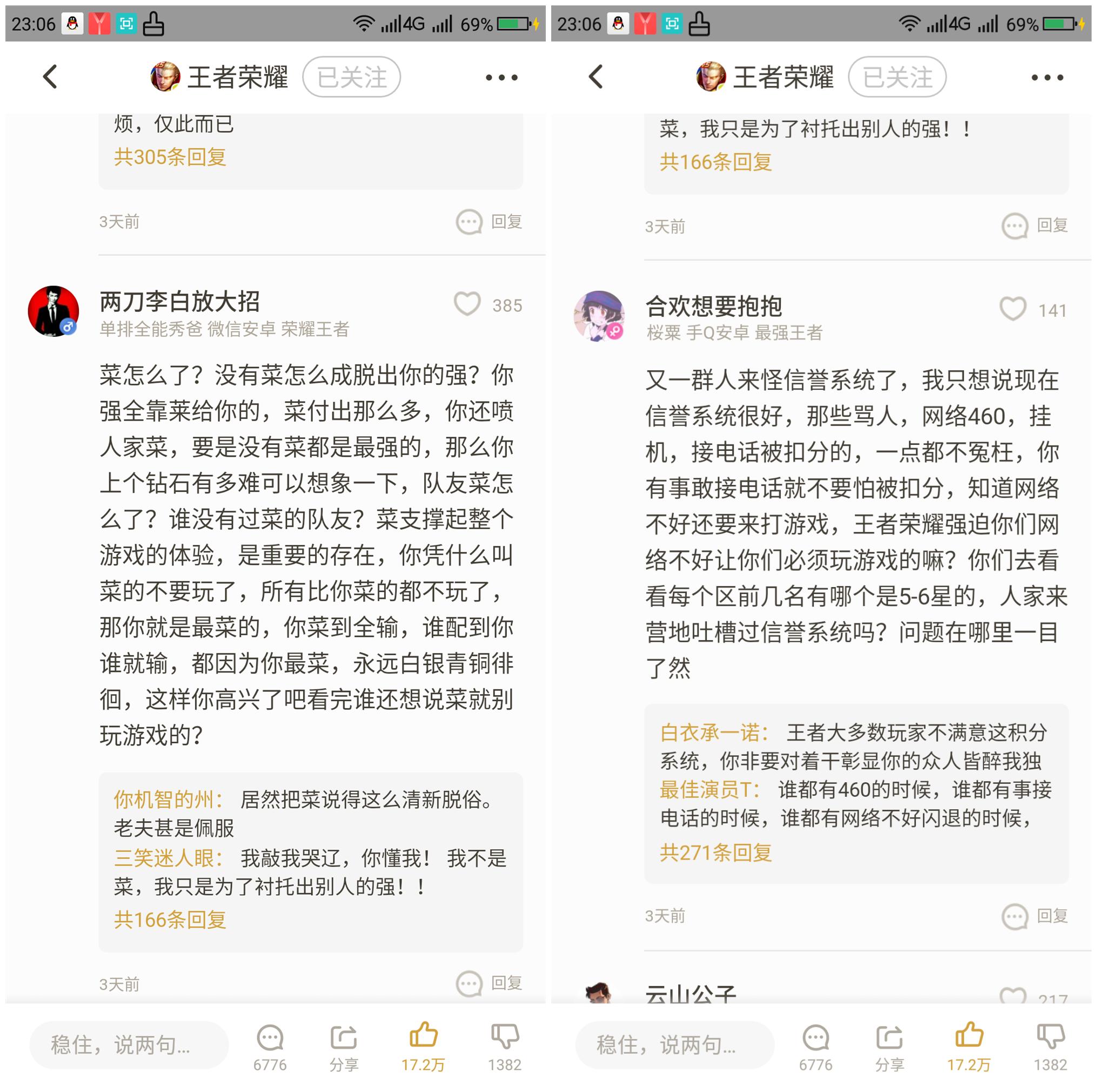 王者荣耀信誉分扣完会受什么惩罚,王者荣耀信誉分很低会有什么惩罚