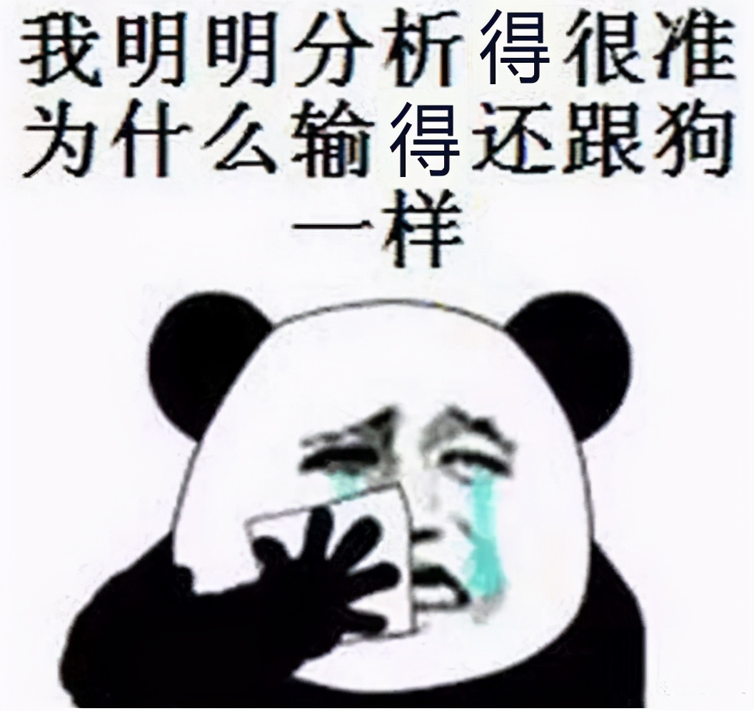 上证指数四连阴杀跌反弹高抛为主,当天上证指数涨或跌怎么预判