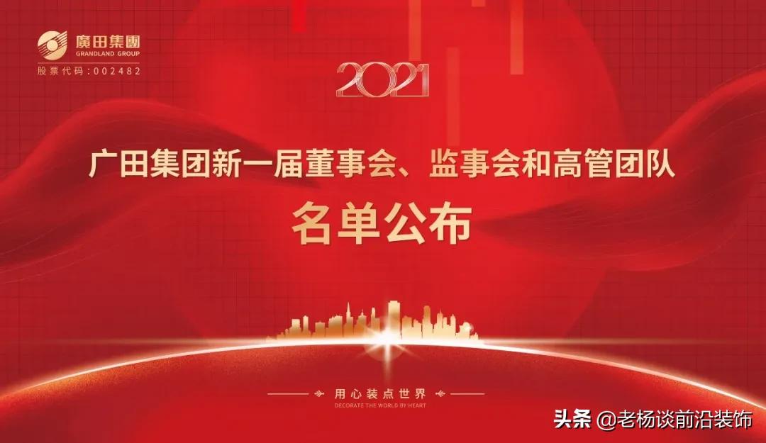 深装和金螳螂,金螳螂广田亚夏