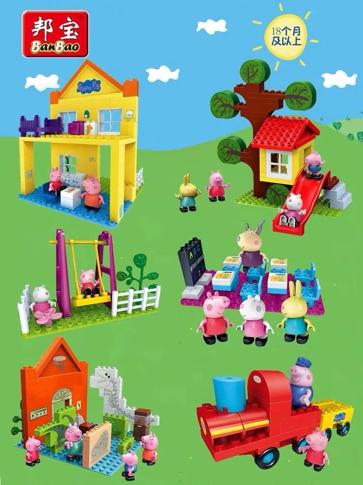 美陈游乐园,美陈游乐场