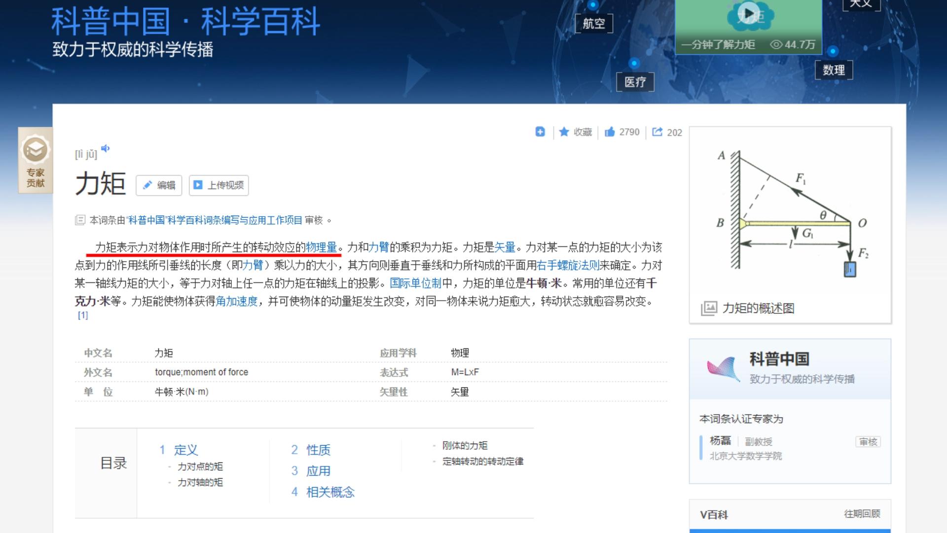 台湾原装进口鱼竿,台湾鱼竿品牌大全及价格
