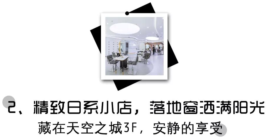 郑州这家高端salon,号称颜值改造机,专治各种“疑难杂症”