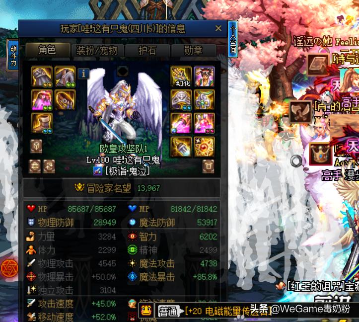 dnf一件100级史诗多少钱,dnf发布史诗装备