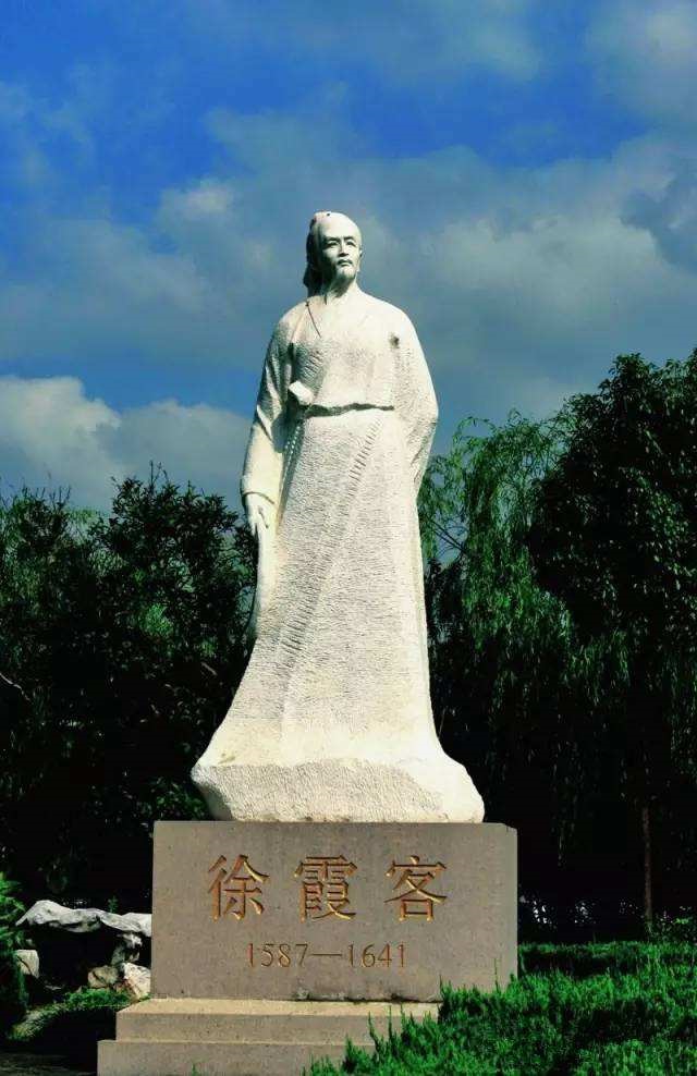 徐霞客是徒步旅行吗,徐霞客徒步视频完整版