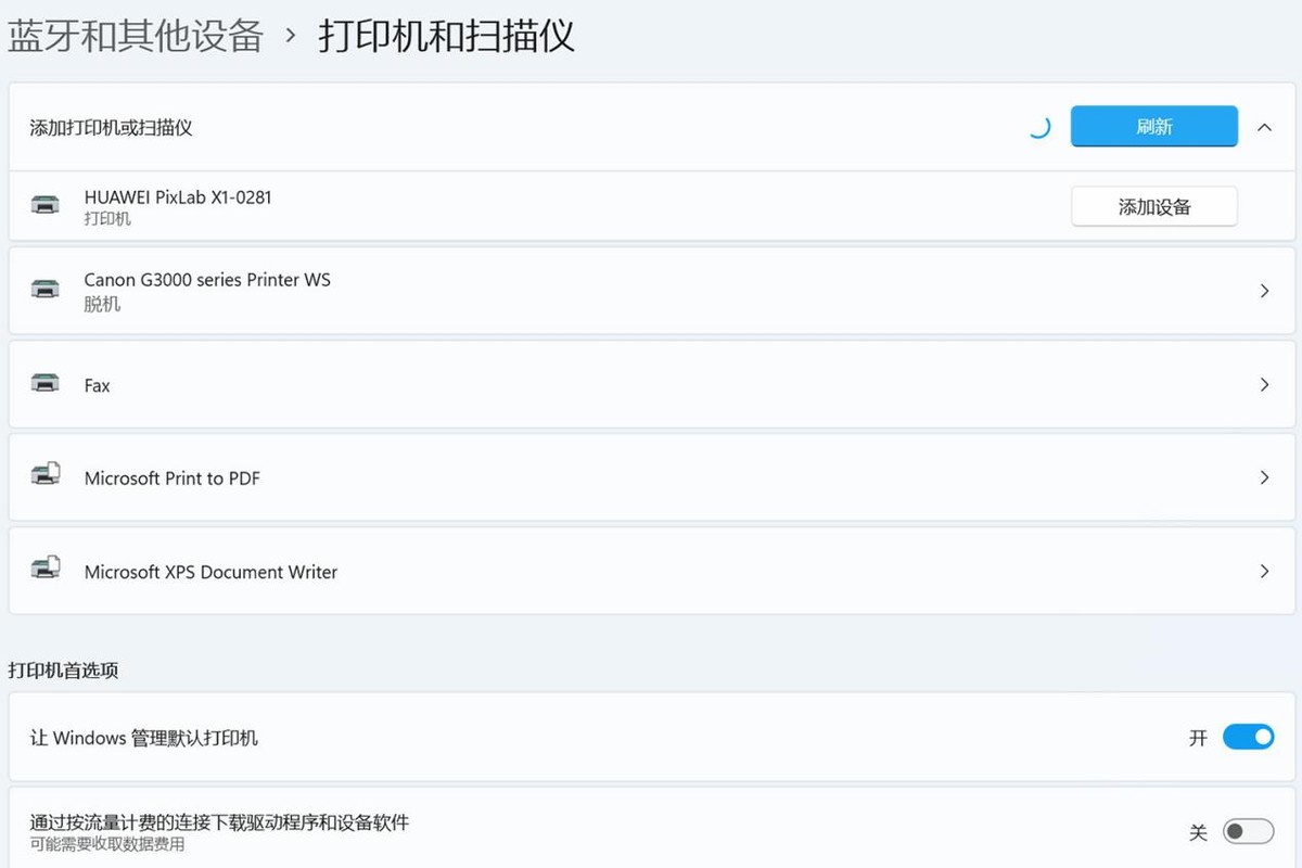 华为激光打印机pixlabx1拆解,华为激光打印机pixlabx1扫描功能