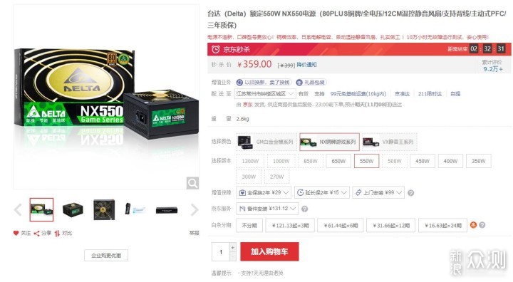 电源选不好是会BOOM的，教你从架构入手买个好电源！