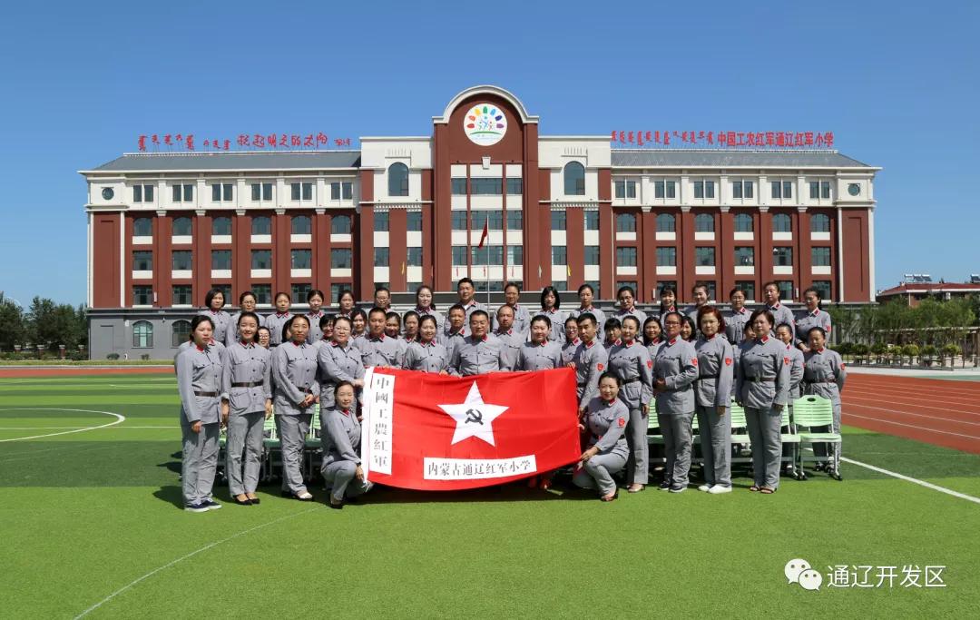 办好人民满意的教育传承红色基因,办好人民满意的西安特色教育