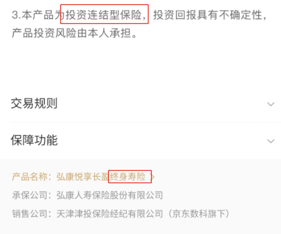 京东金融怎么年化率那么高,京东金融近五年净资产收益率