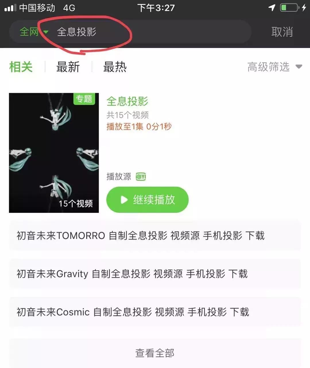 儿童裸眼3d投影互动,给孩子制作3d全息投影