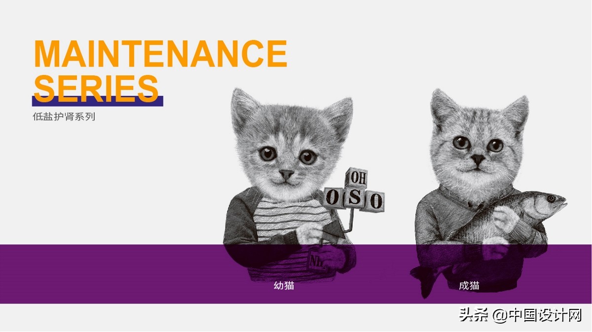 钃濇皬鐚伯鍖呰璁捐,鐚伯鐙楃伯绯诲垪鍖呰璁捐鐞嗗康