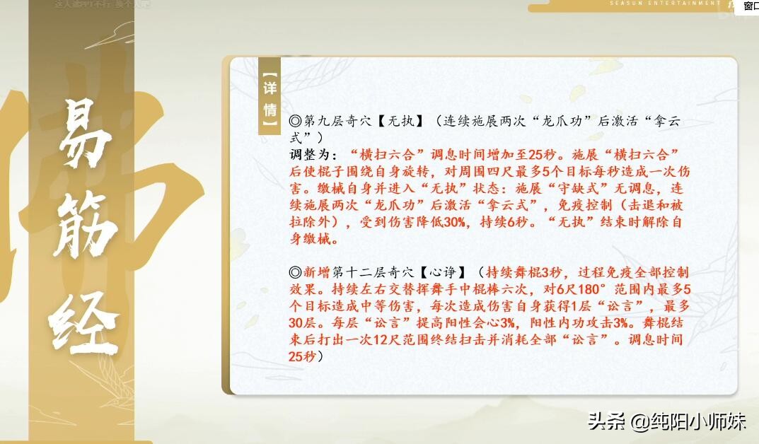 剑网3119到120级,剑网三新赛季门派推荐