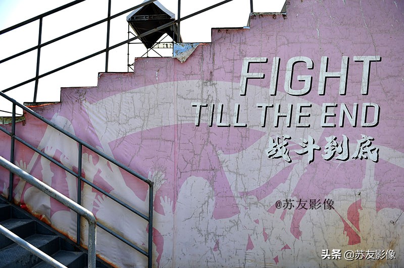 唐山南湖城市足球广场,唐山市路南区南湖足球广场