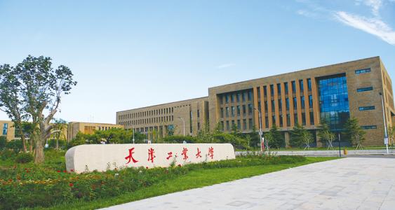 天津大学的外号是什么,天津大学简称为什么不叫津大