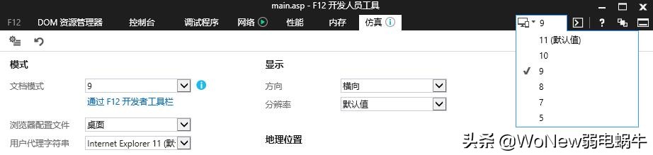 microsoftedge浏览器怎么调兼容性,监控浏览器不支持怎么解决