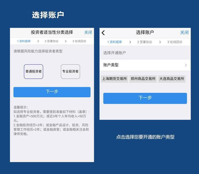 黄金零手续费开户,黄金原油期货正规平台