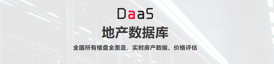 沈阳市开发区第一小学学区房,解放路第一小学区房