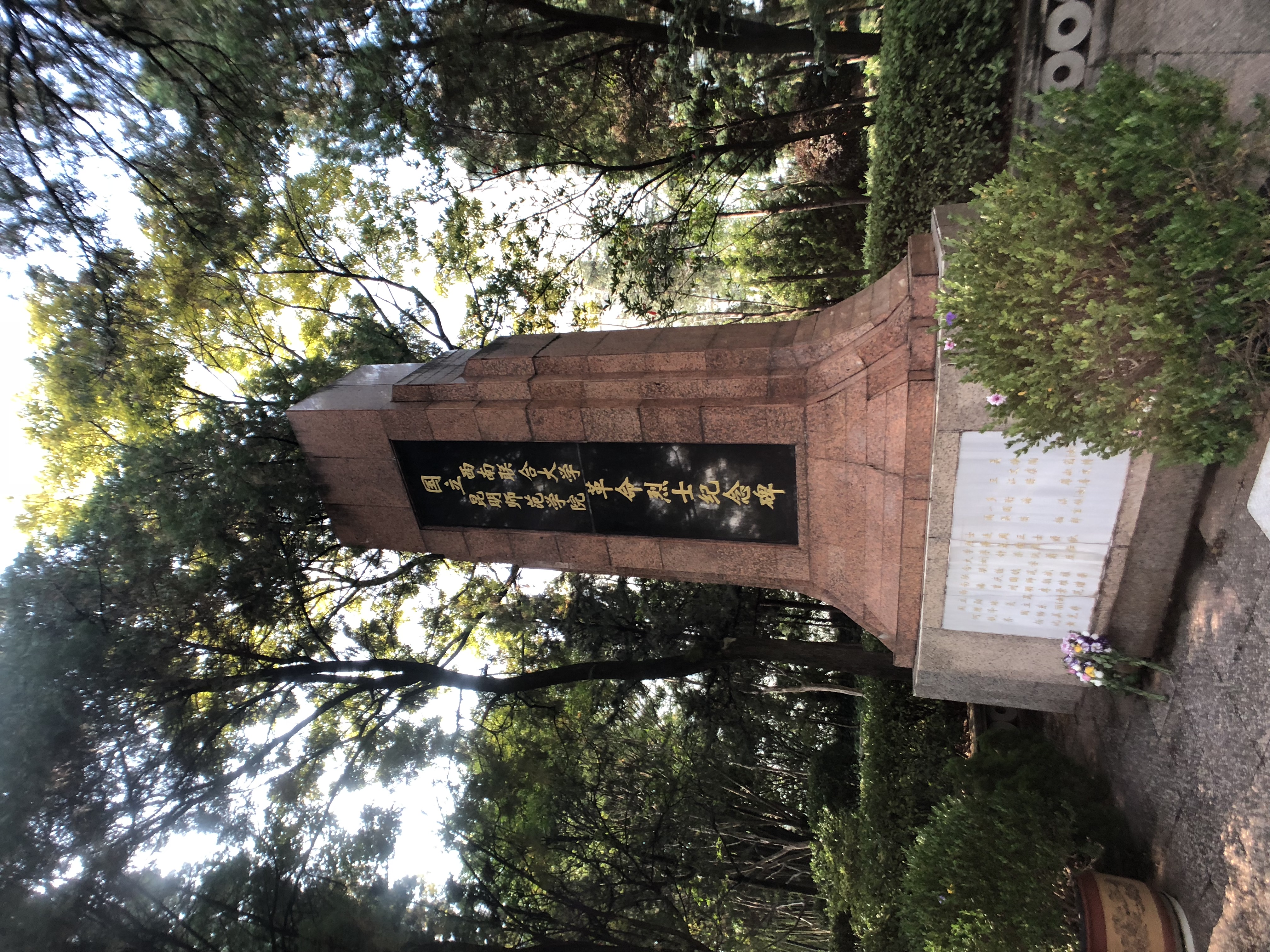 中国最伟大的大学,中国最伟大的足球学校