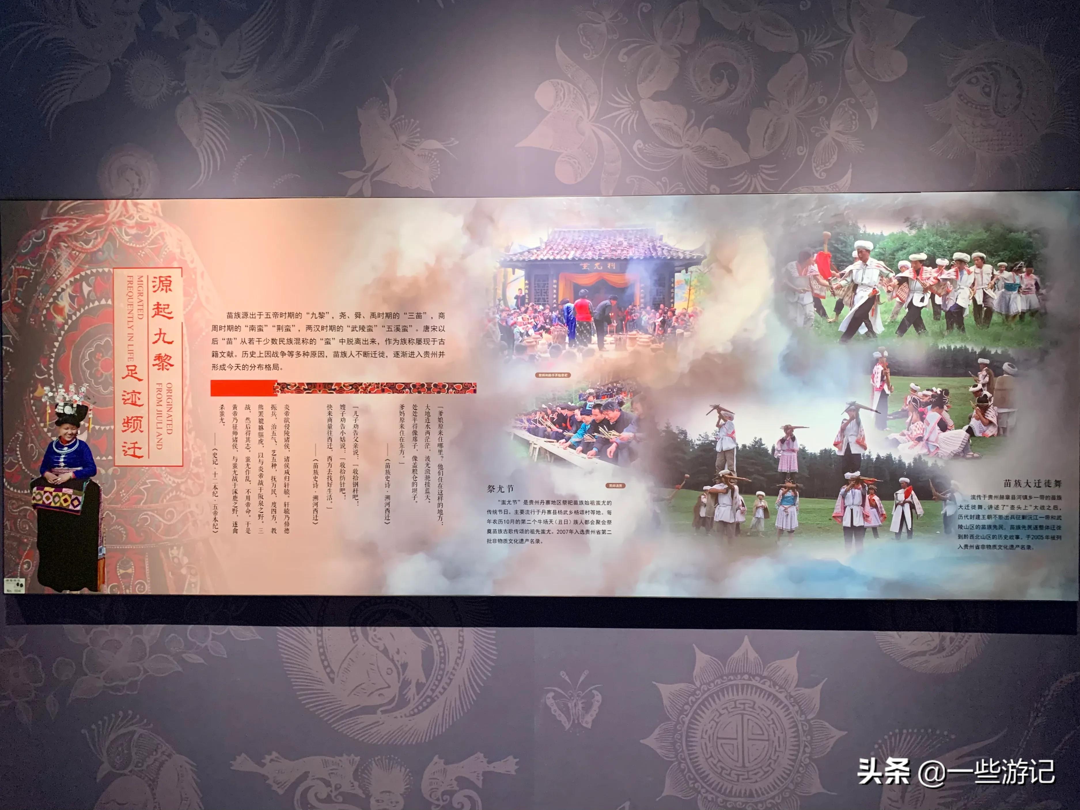 苗族的绝技有哪些,苗族的风俗和蛊术