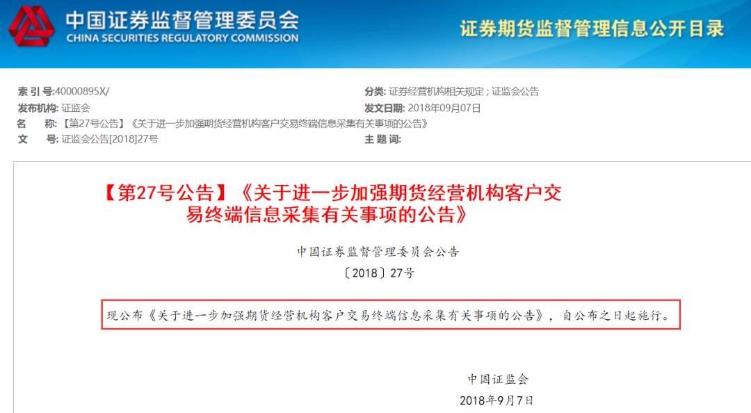 文华财经和期货公司,文华财经与期货公司