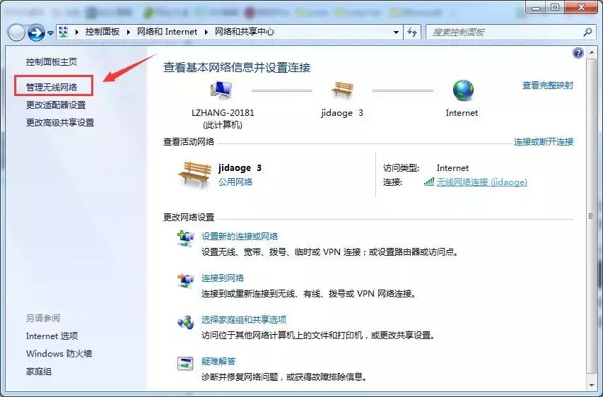 笔记本电脑怎么连接手机热点上网,笔记本手机热点正常wifi连接不上