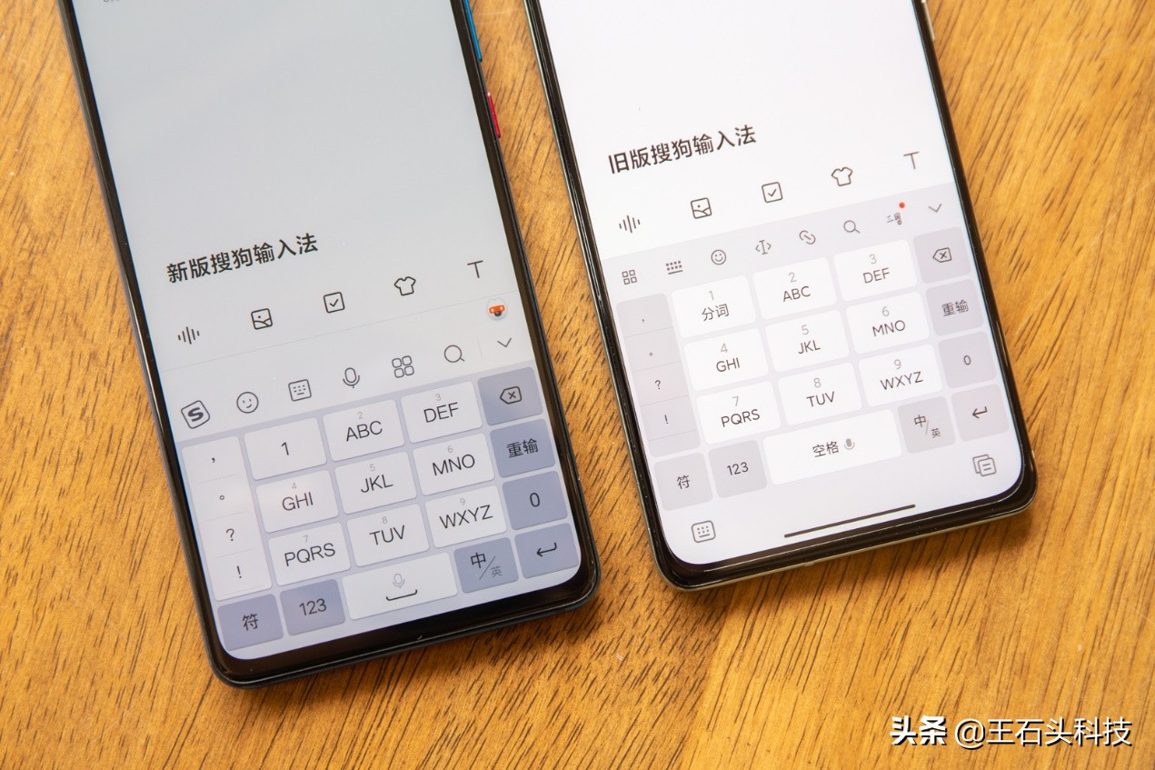 搜狗输入法更新后怎么变样了,手机怎么调整搜狗输入法键盘颜色