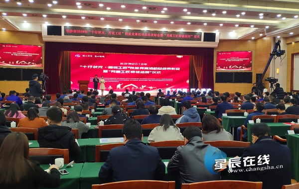 2022年长沙市百优工匠成绩,首批长沙工匠名单公示