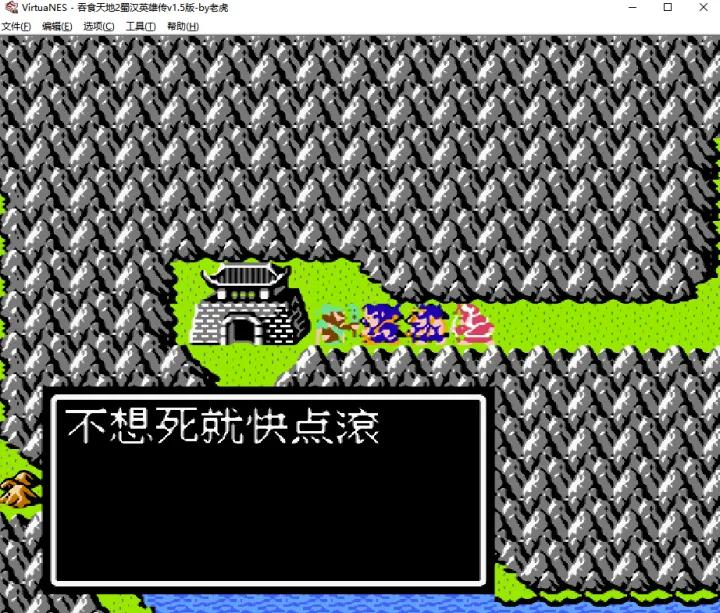 吞食天地特级加强版视频,吞食天地加强版人物数据