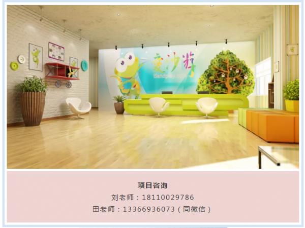 北京爱沙游科技有限公司,爱沙游