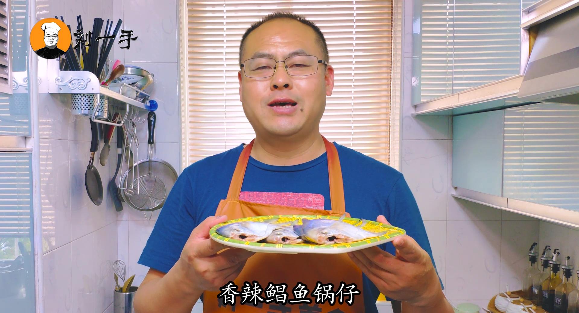 鲳鱼最好的吃法清蒸鲳鱼,鲳鱼这么烧绝对够味简单又快捷