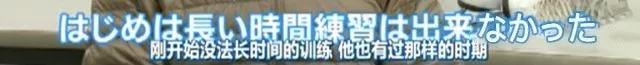 羽生结弦19岁的少年意气风发,回忆跨过山海入梦来羽生结弦