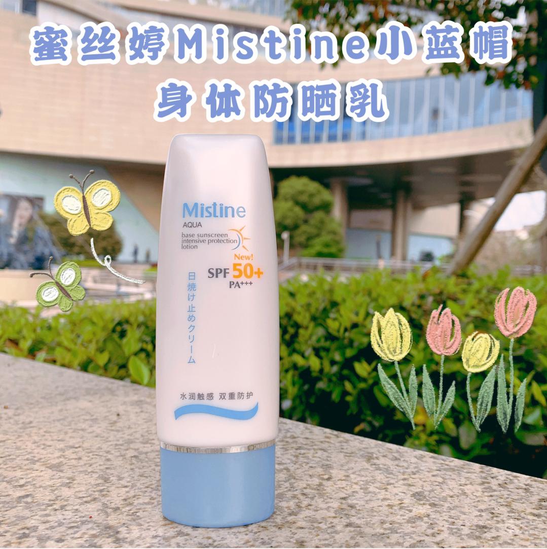 泰国的防晒霜哪些最好用而且还白,泰国有一款防晒霜特别好用