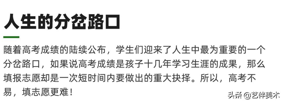 栾树画室官网,栾树画室怎么样