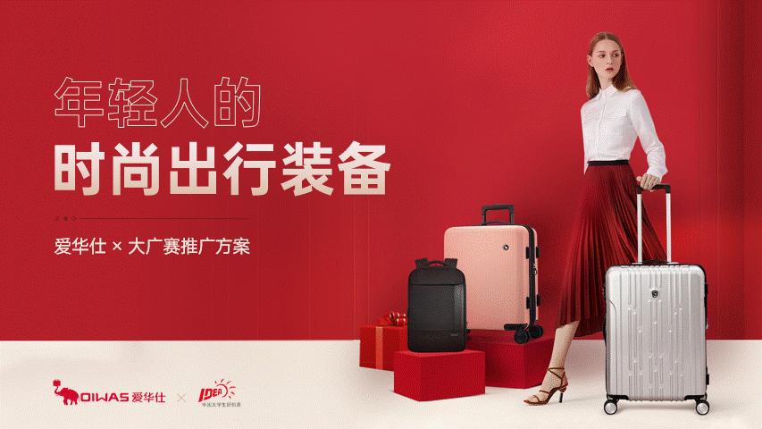 我用一份PPT，把这款包包，做出了买不起的感觉