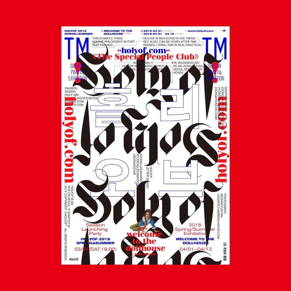 国外优秀设计师海报,国外海报设计师作品