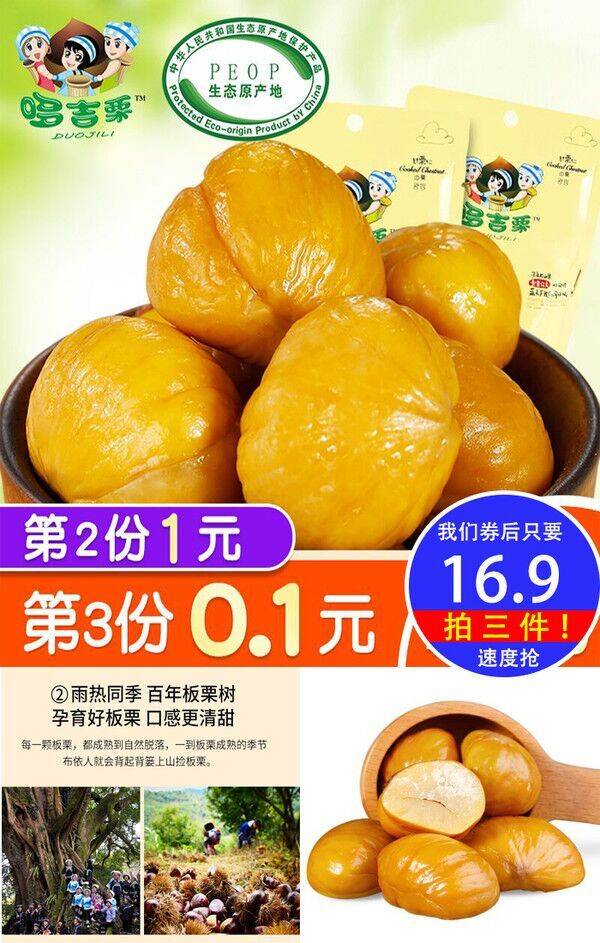 淘宝天猫折扣大的优惠券,免费领取天猫淘宝优惠券