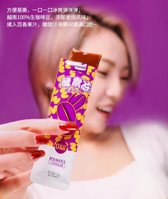 酵素真的能减肥吗,酵素真的能减肥