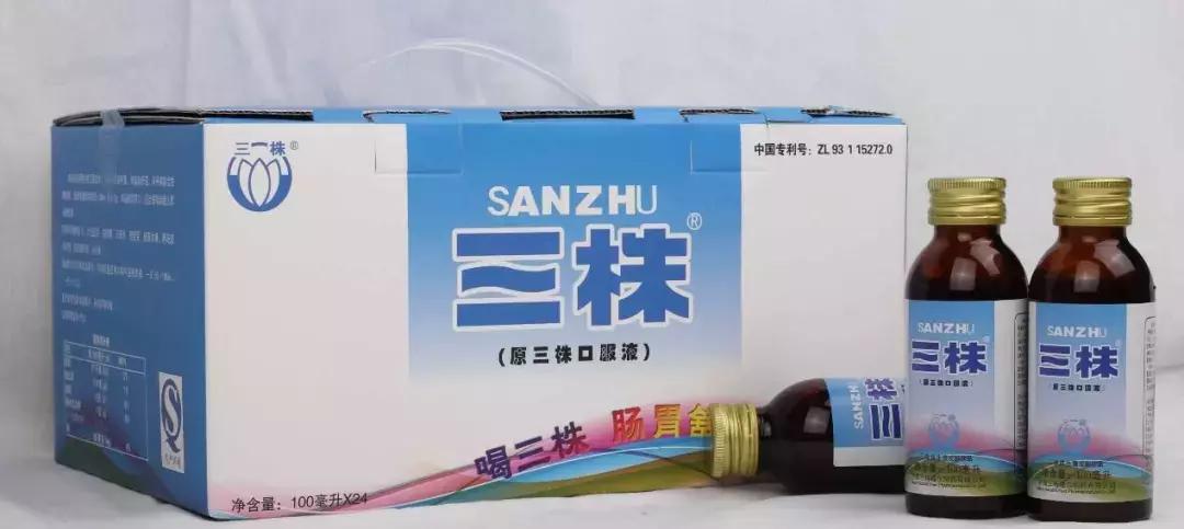 保健品帝国,中国保健品兴衰史