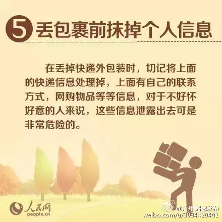 收到快递被拆箱,美女收到快递被拆