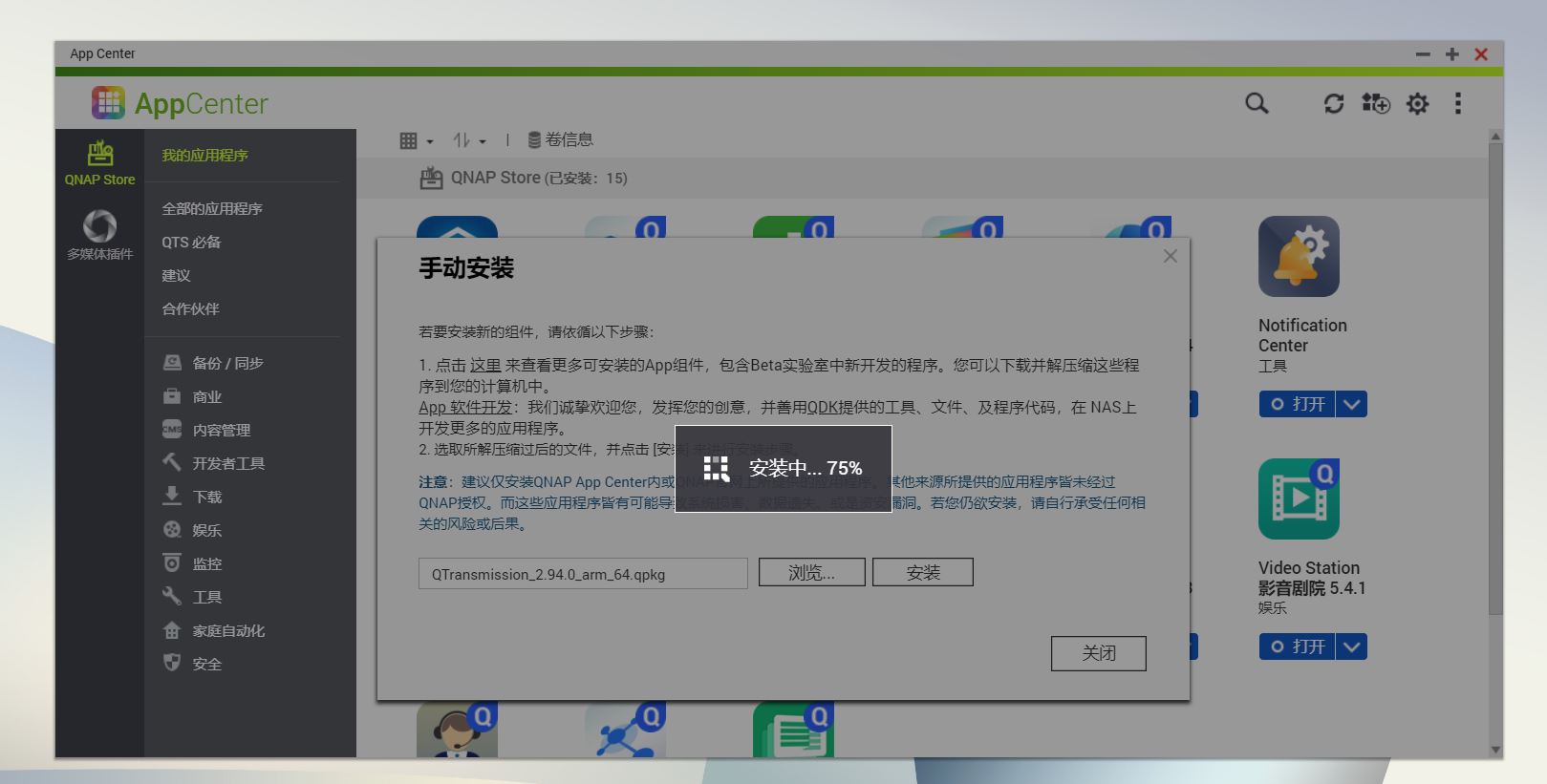 操作简单的nas服务器,组建nas服务器教程