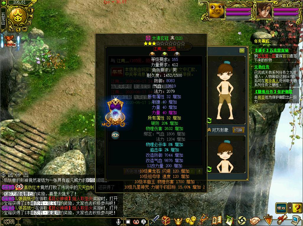 梦幻西游十大回合制游戏,哪款回合制游戏比梦幻西游好搬砖