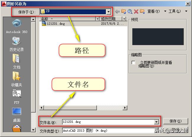 cad入门基本绘图教程,cad制图初学入门设置图层