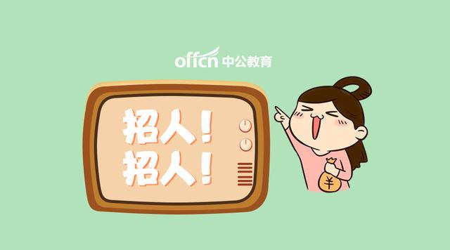 幼儿教师招聘考试职位表,教师招聘幼儿考试